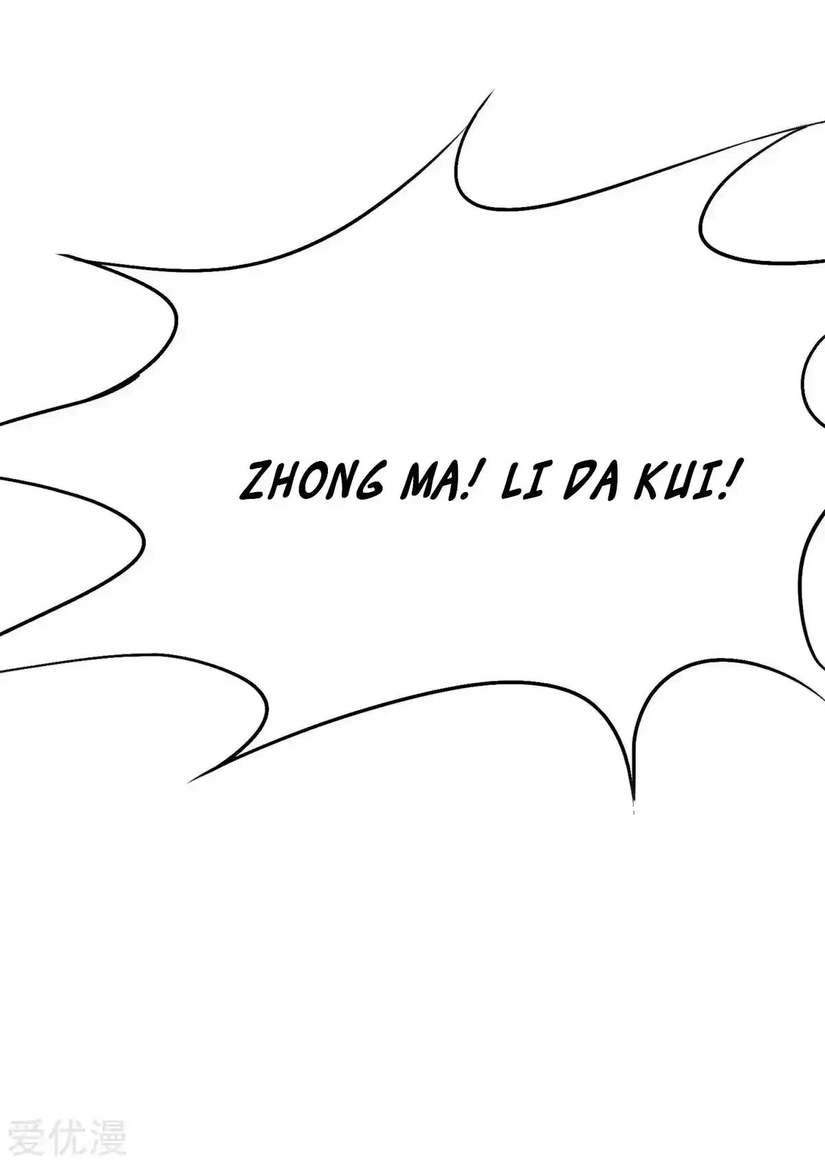 Xianzun System in the City Ch. 41