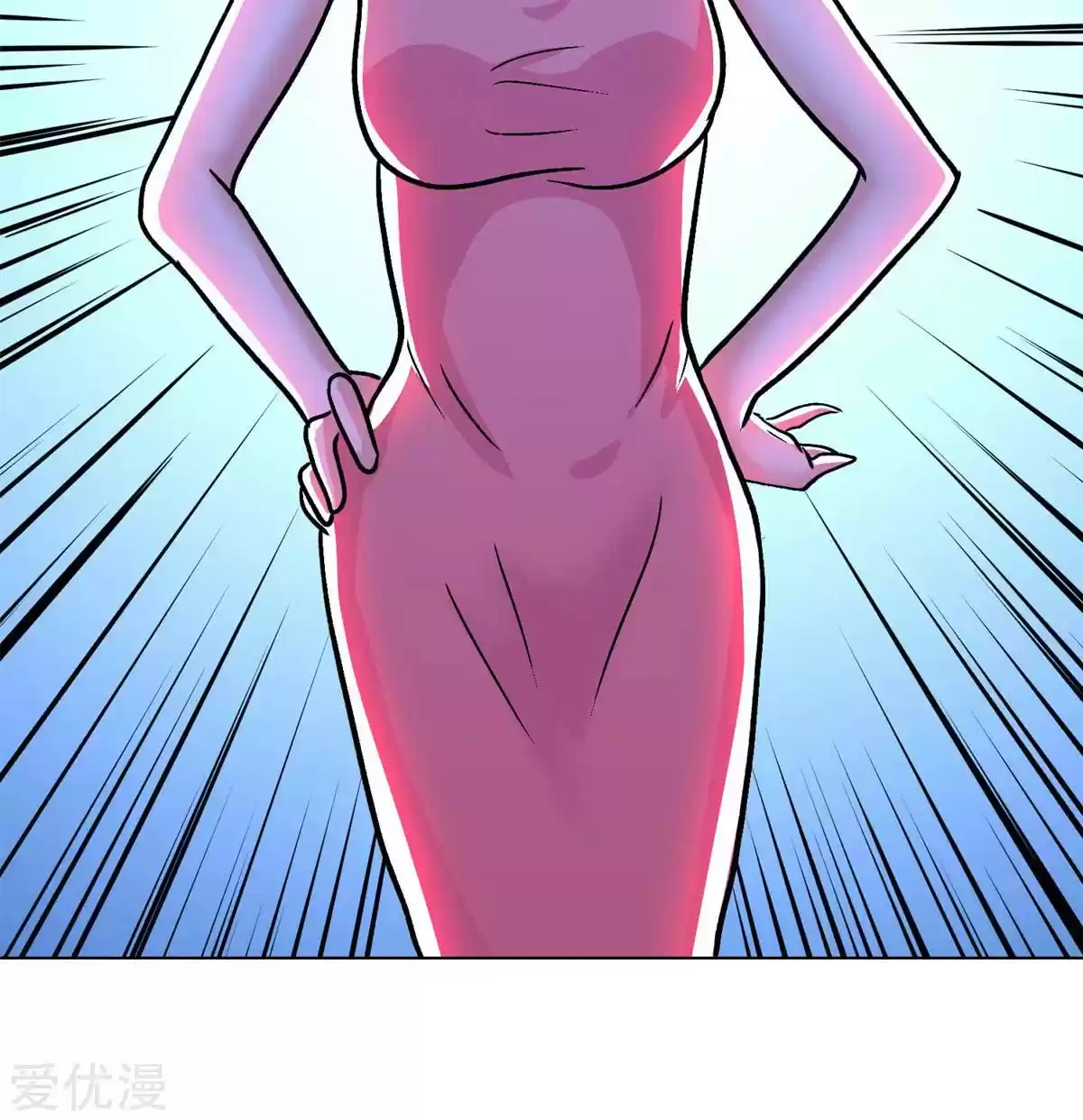 Xianzun System in the City Ch. 41