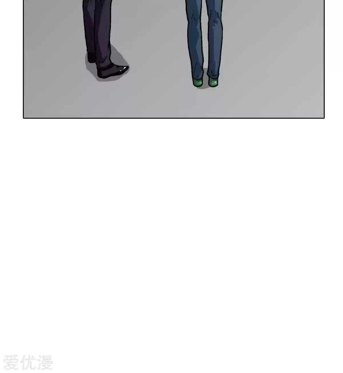 Xianzun System in the City Ch. 42