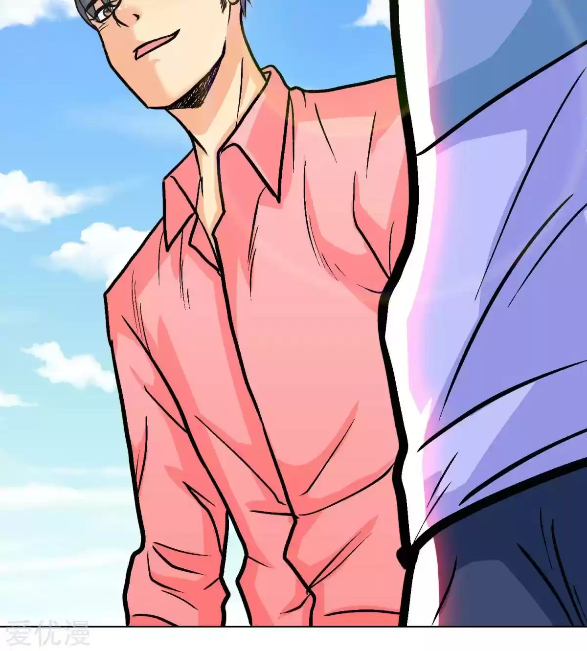 Xianzun System in the City Ch. 42