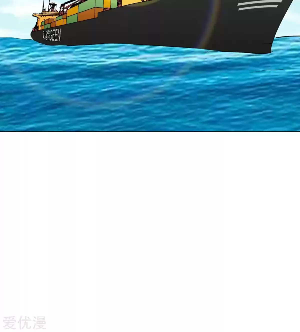 Xianzun System in the City Ch. 42