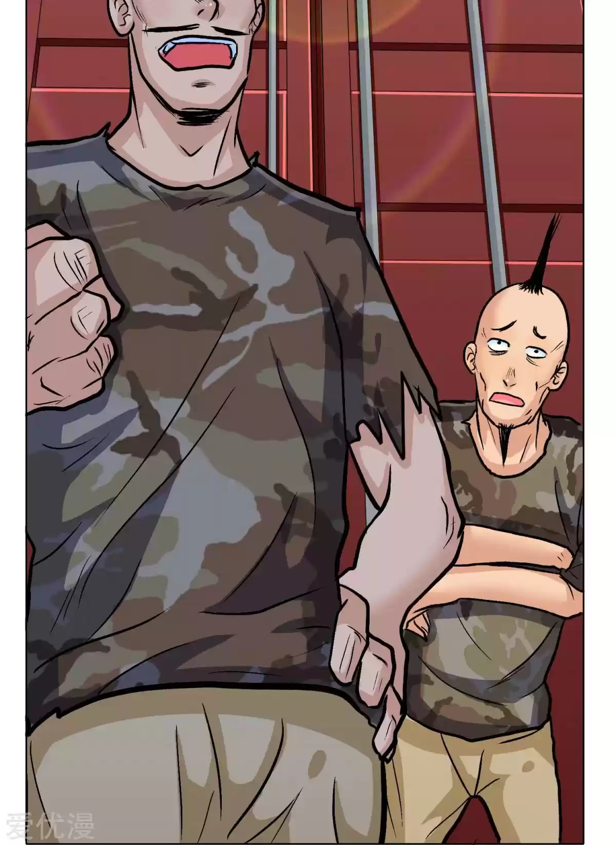 Xianzun System in the City Ch. 42