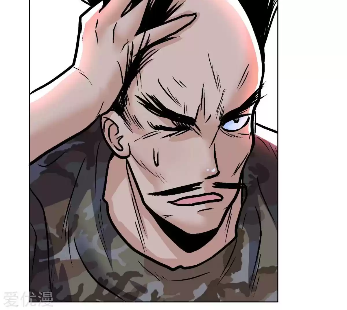 Xianzun System in the City Ch. 42