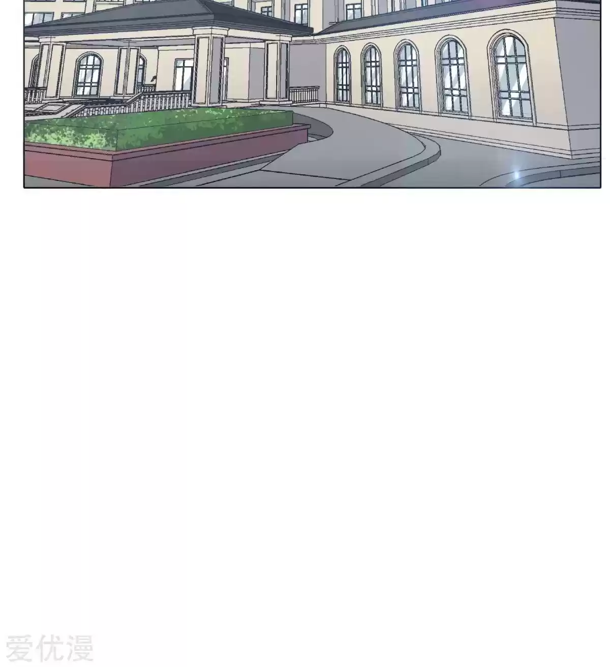 Xianzun System in the City Ch. 42