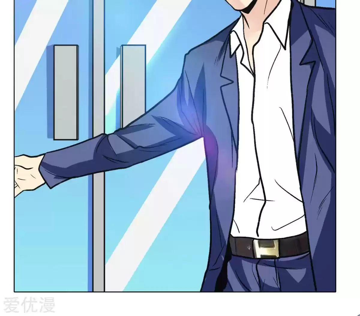 Xianzun System in the City Ch. 42