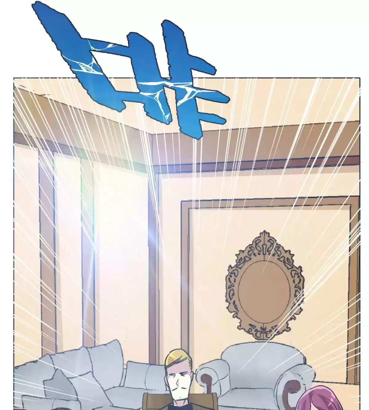 Xianzun System in the City Ch. 42