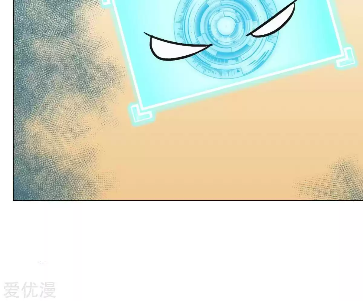 Xianzun System in the City Ch. 43