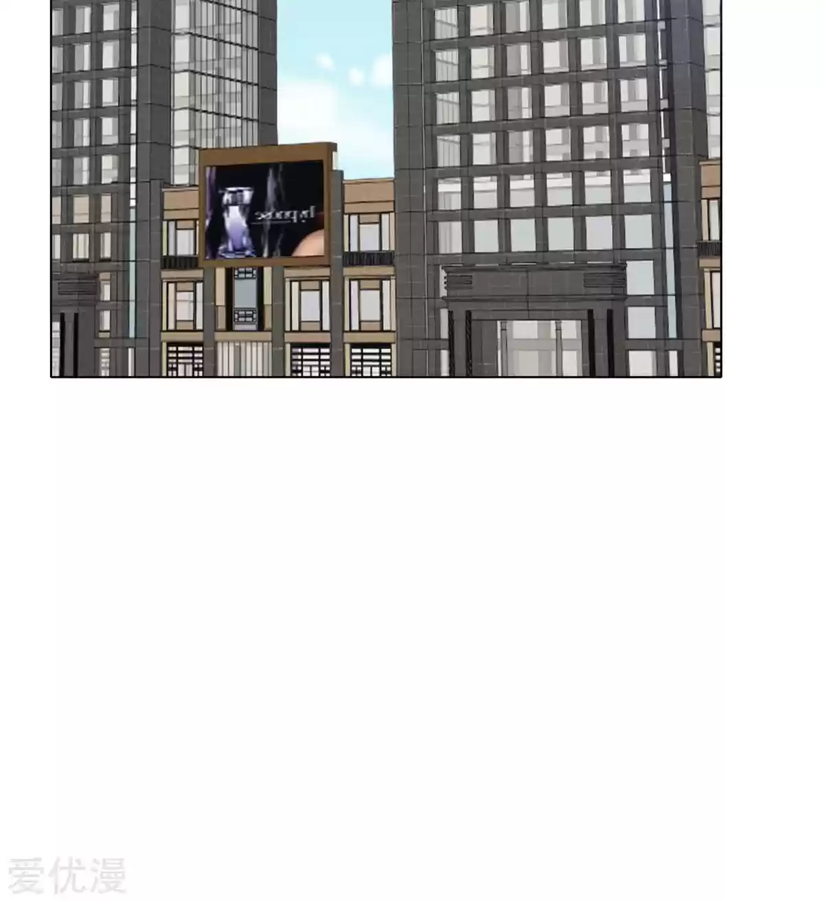 Xianzun System in the City Ch. 43