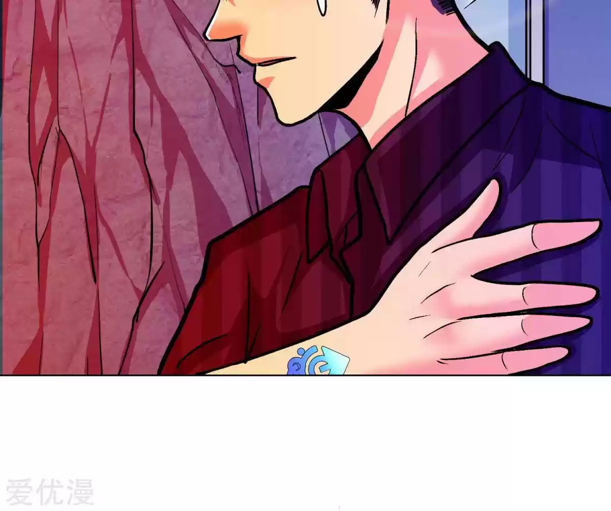 Xianzun System in the City Ch. 44