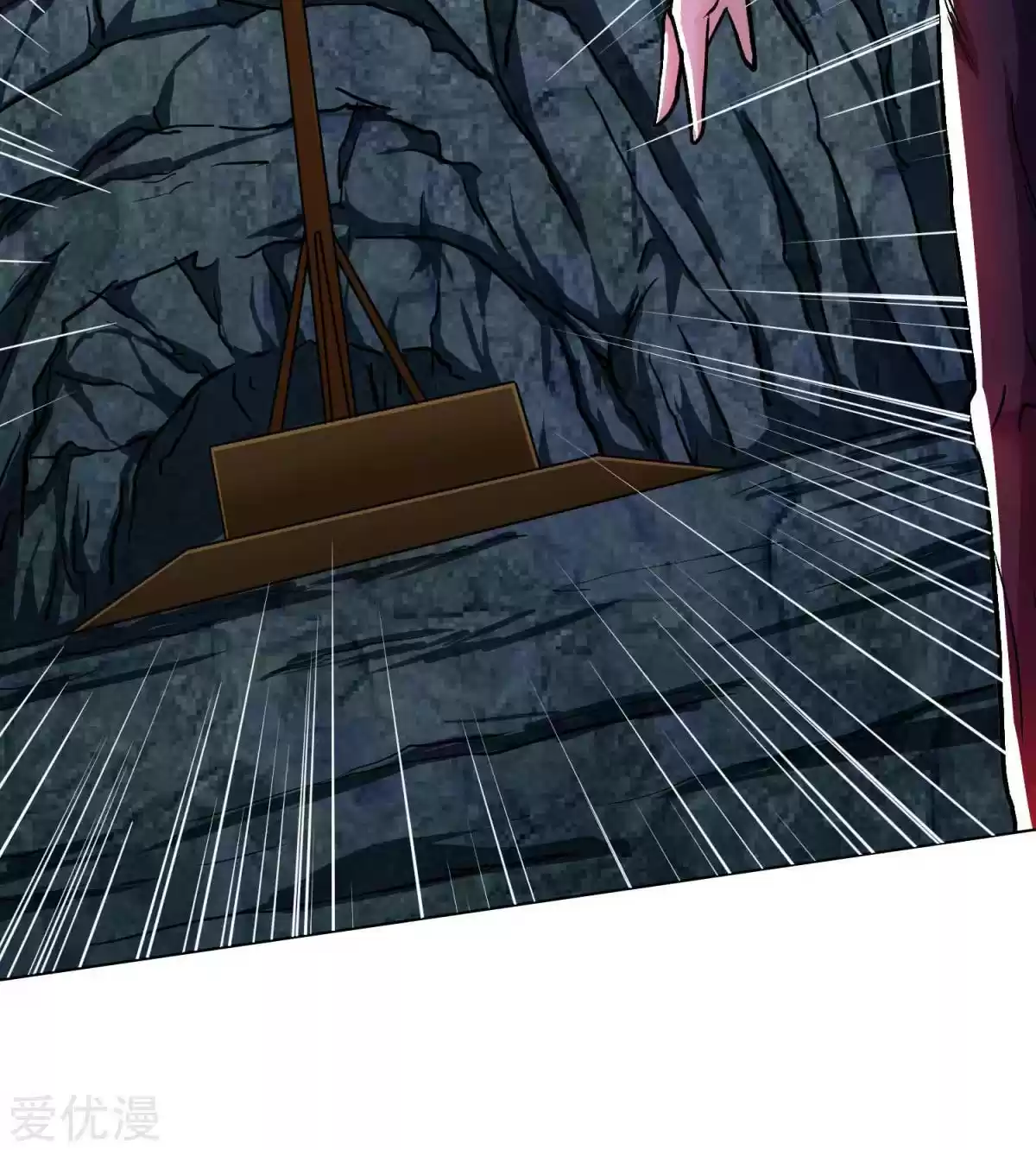 Xianzun System in the City Ch. 44