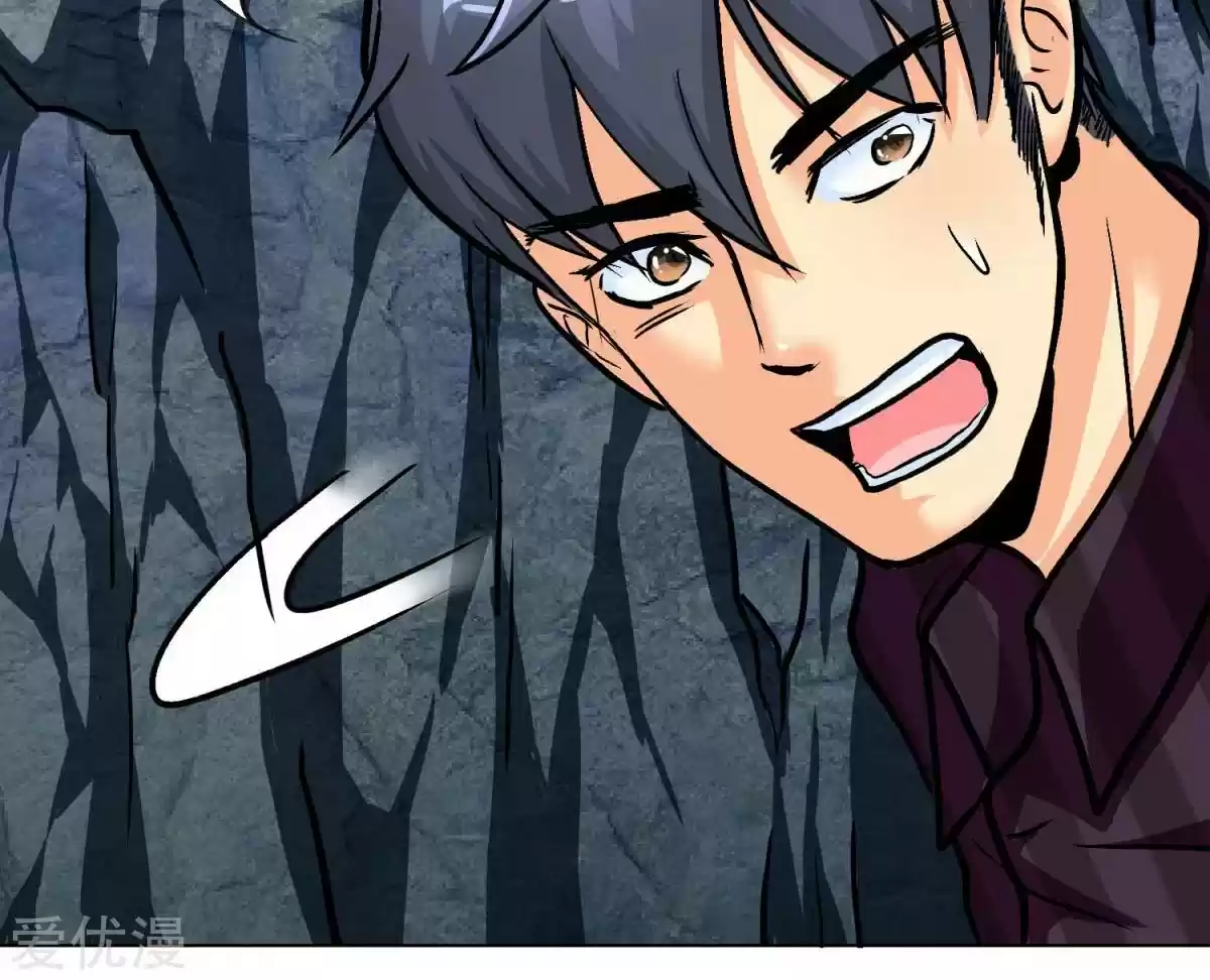 Xianzun System in the City Ch. 44