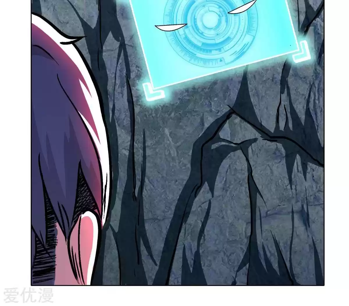 Xianzun System in the City Ch. 44