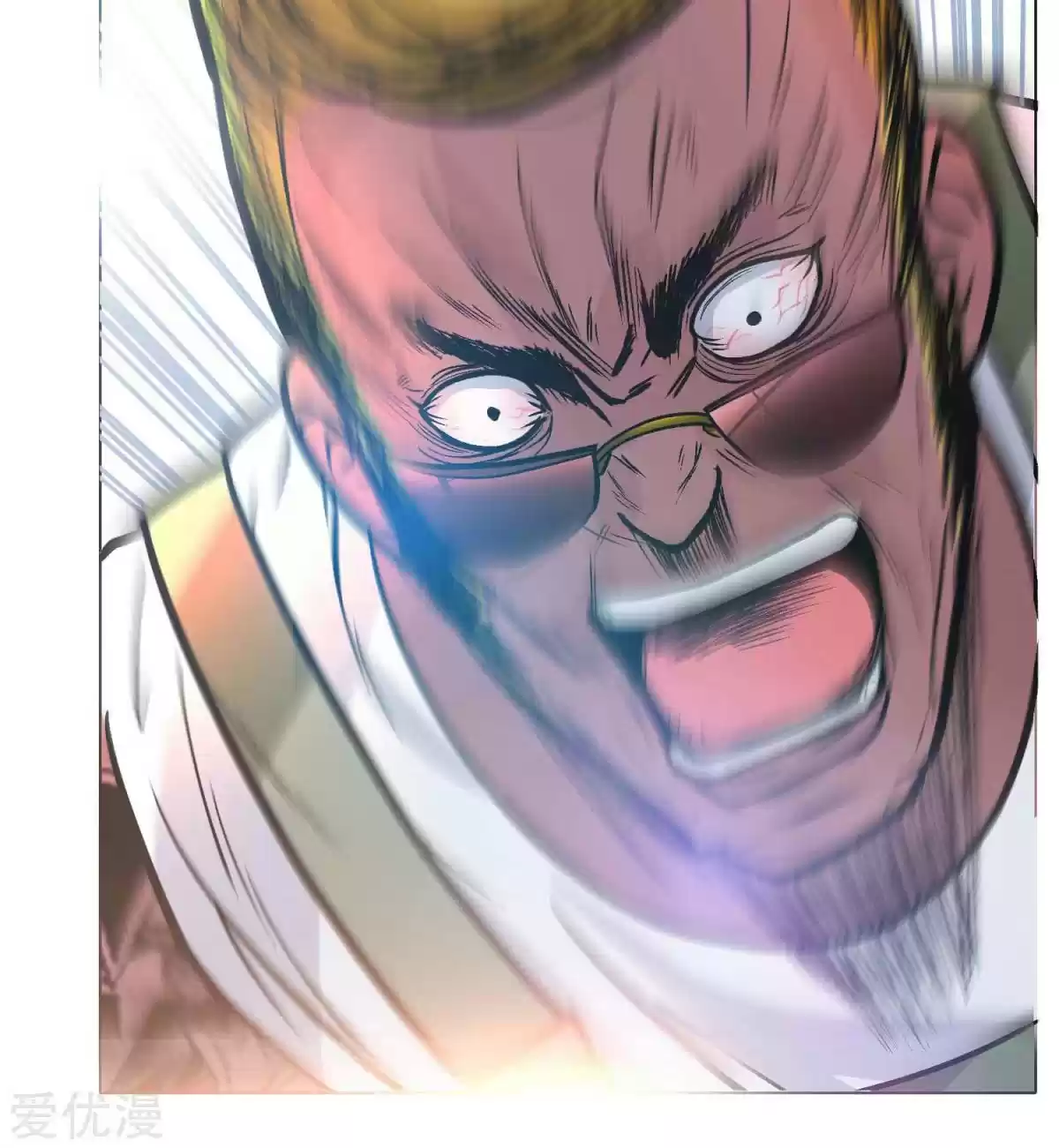 Xianzun System in the City Ch. 44