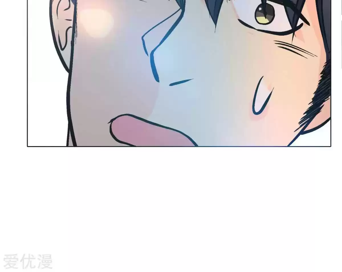 Xianzun System in the City Ch. 44