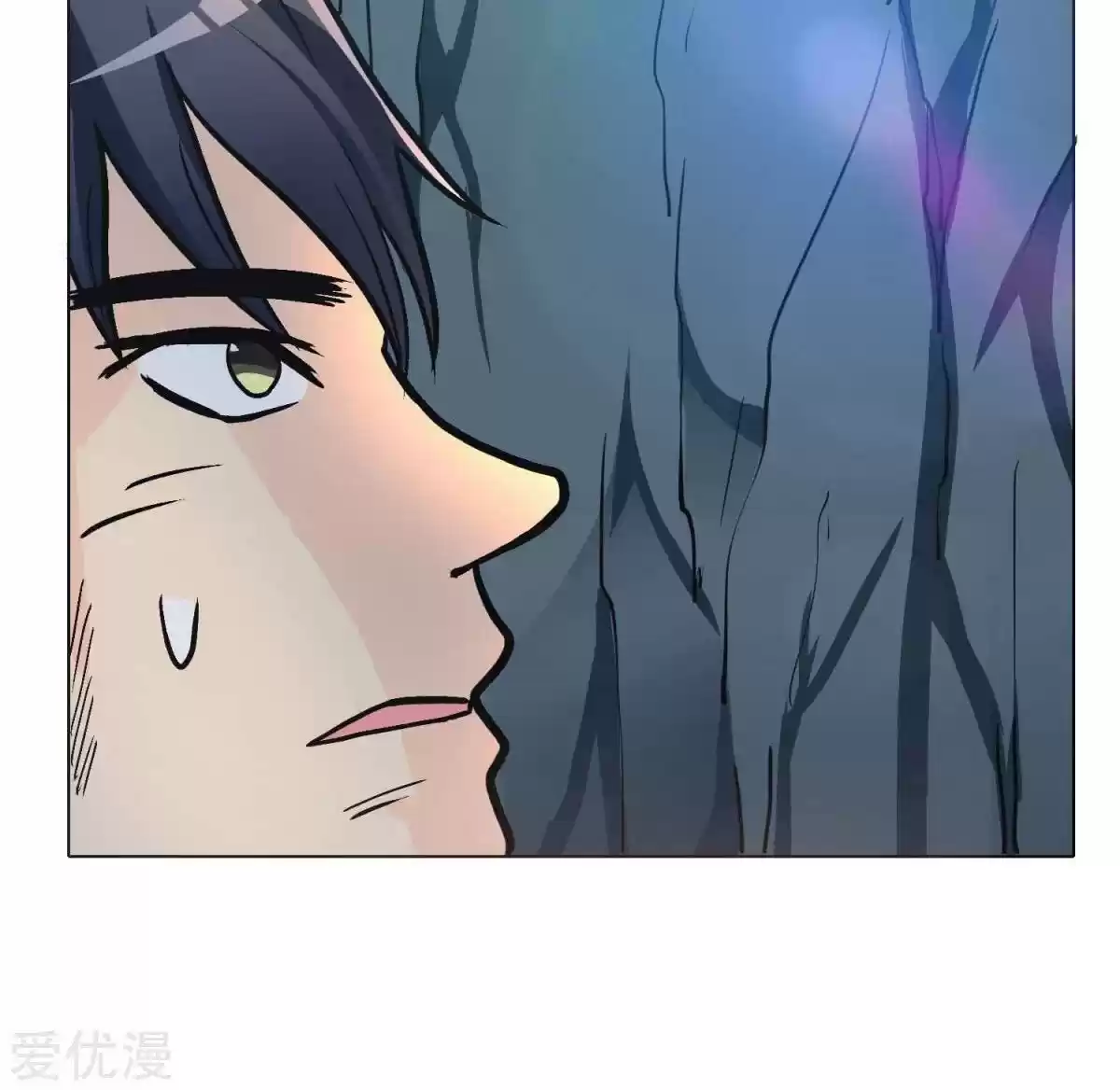 Xianzun System in the City Ch. 44