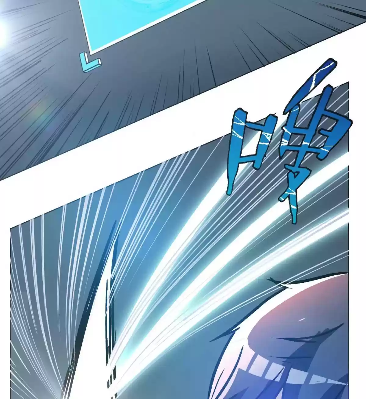 Xianzun System in the City Ch. 44