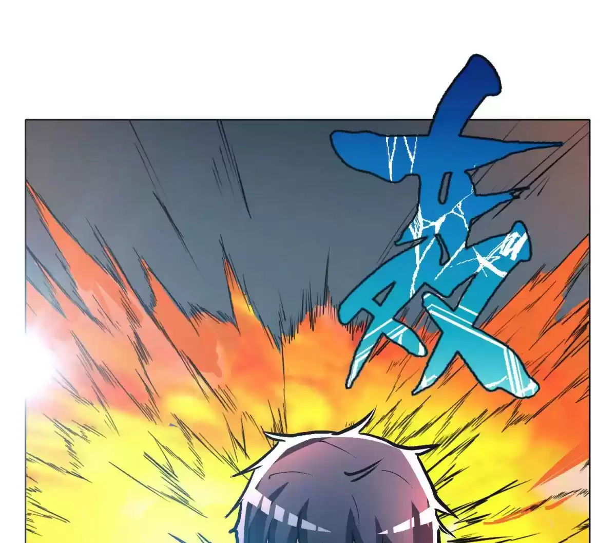 Xianzun System in the City Ch. 44