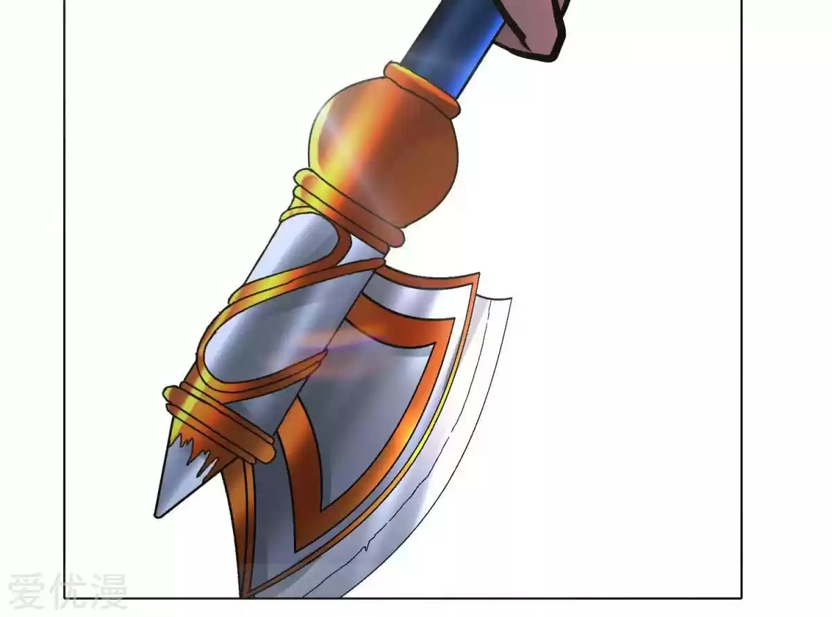 Xianzun System in the City Ch. 44