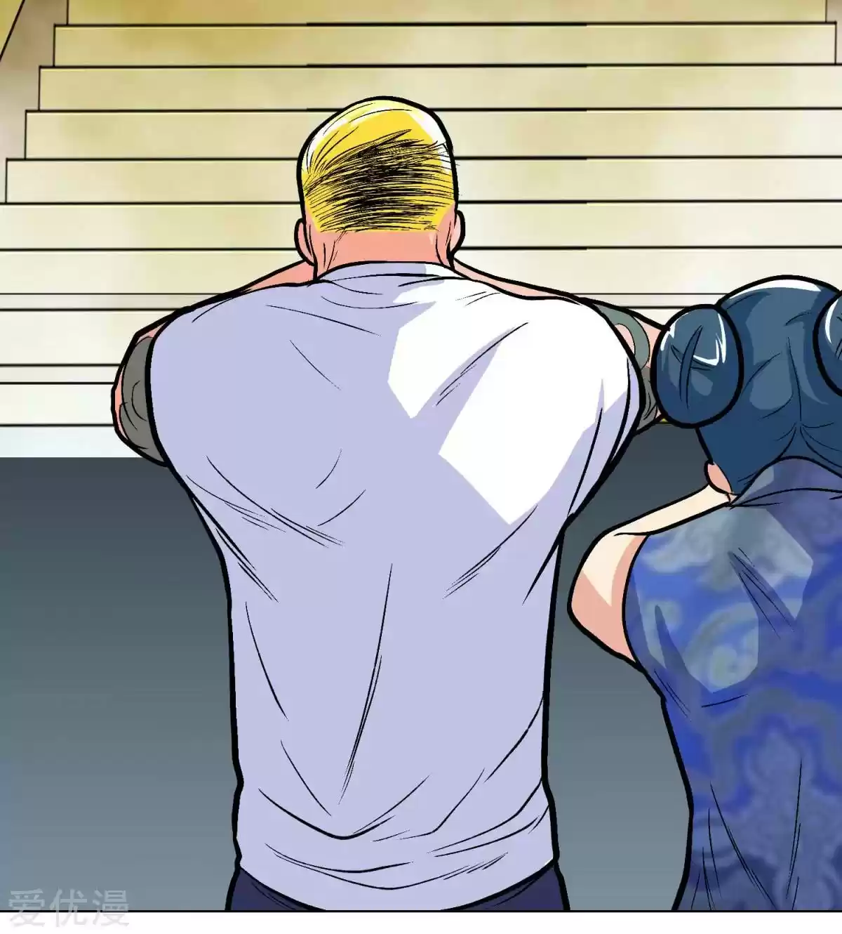 Xianzun System in the City Ch. 45