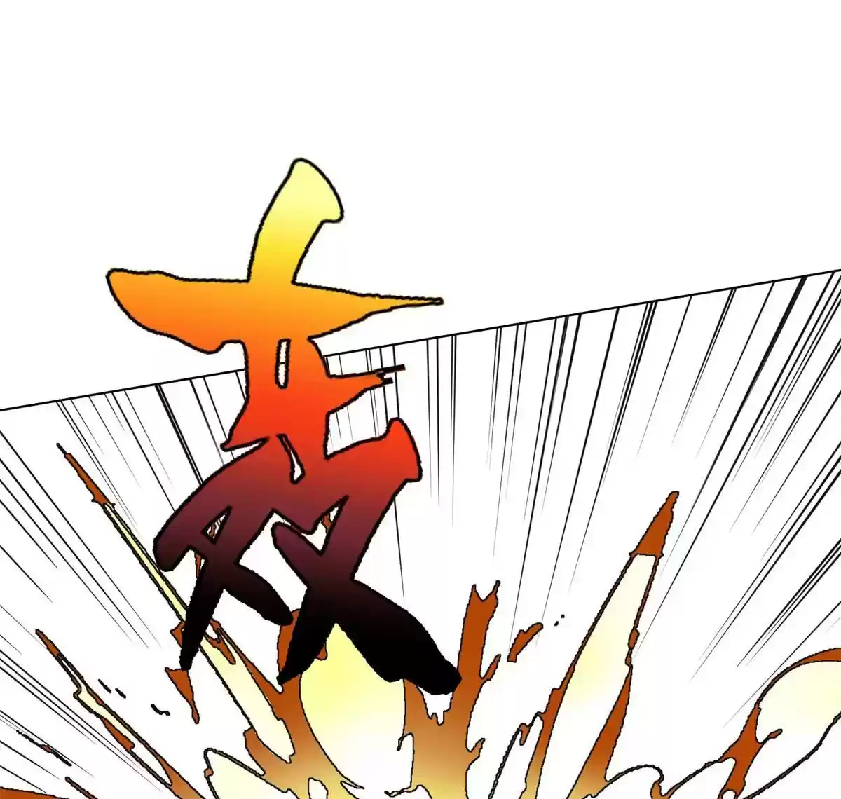 Xianzun System in the City Ch. 45