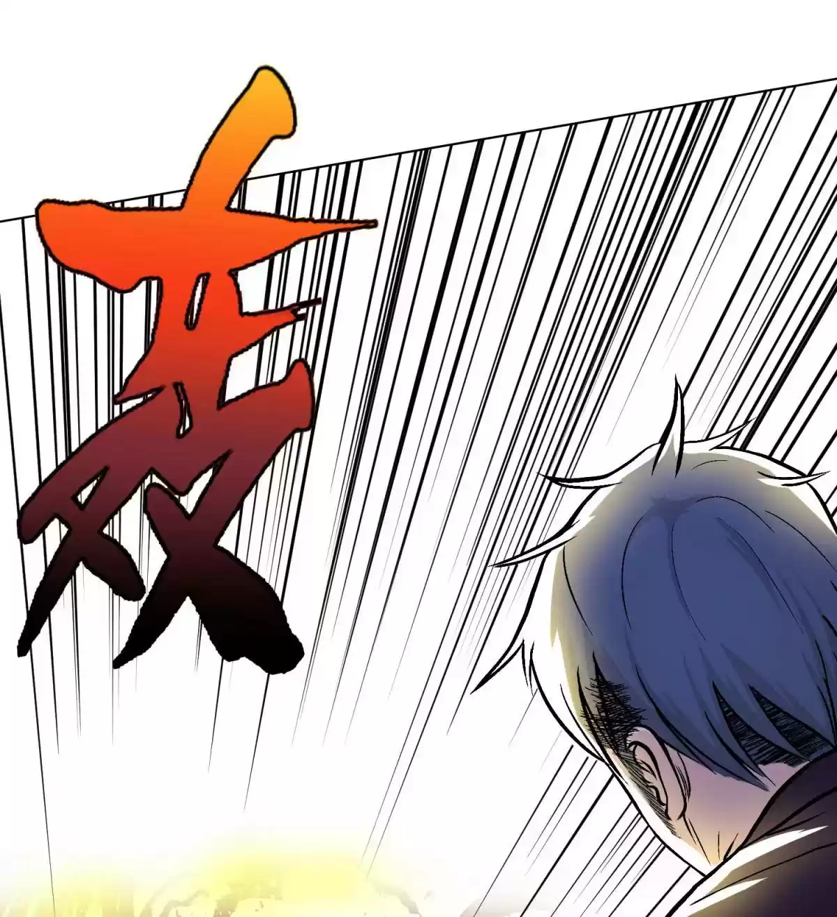 Xianzun System in the City Ch. 45