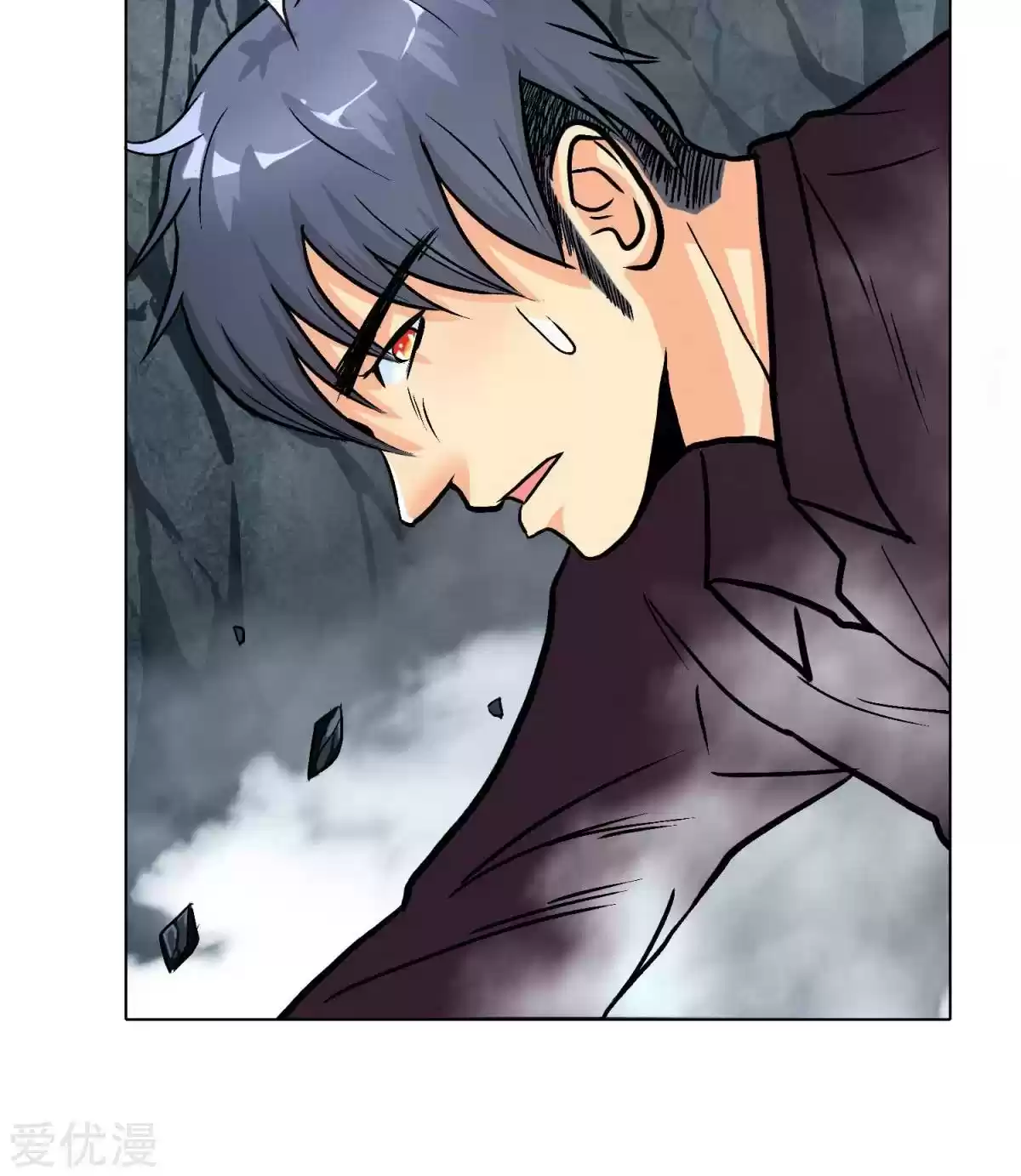 Xianzun System in the City Ch. 45