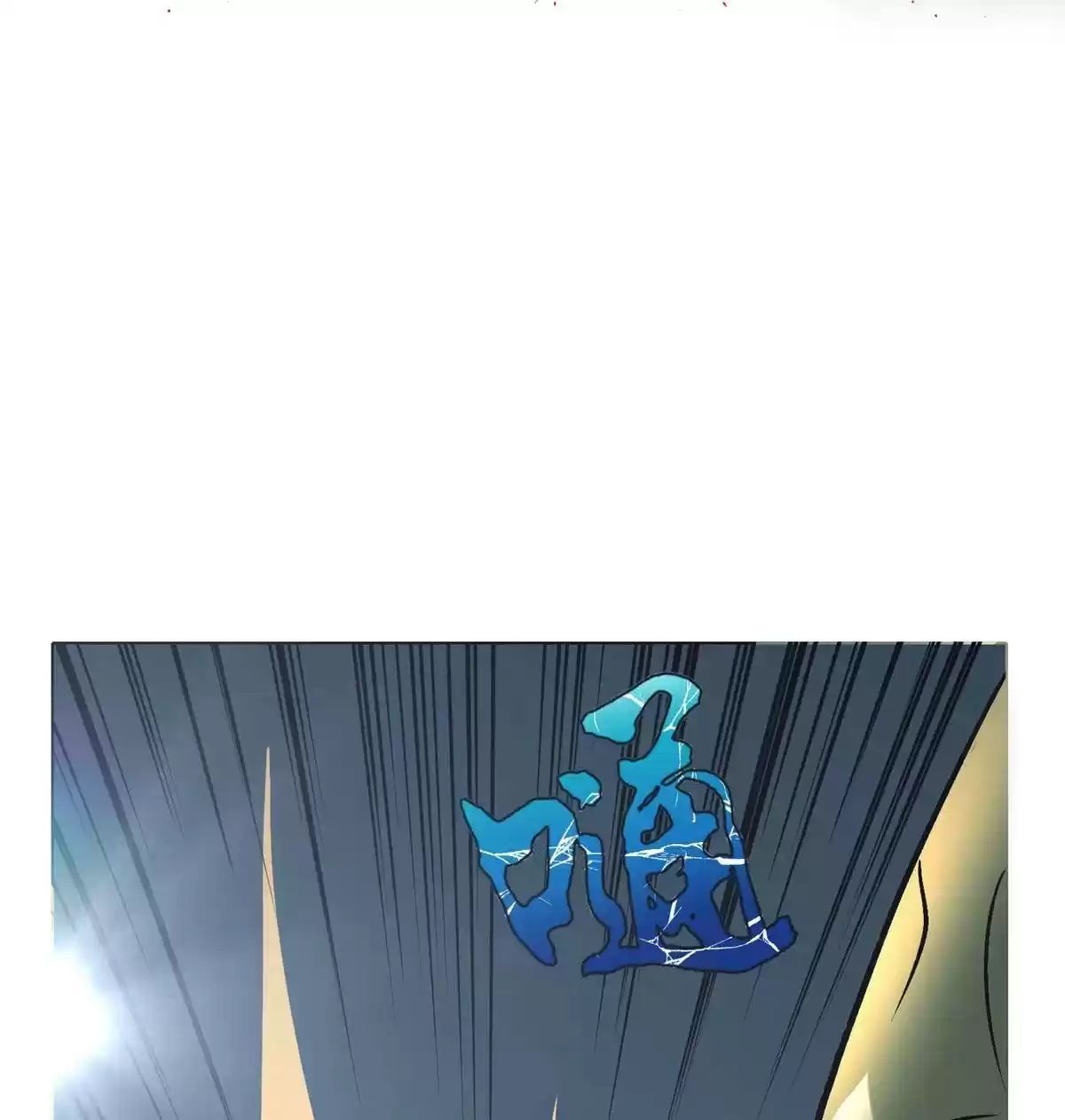 Xianzun System in the City Ch. 45