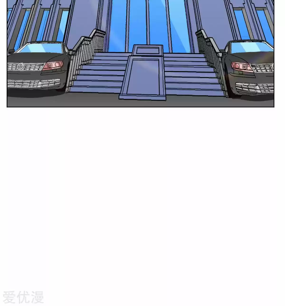 Xianzun System in the City Ch. 47