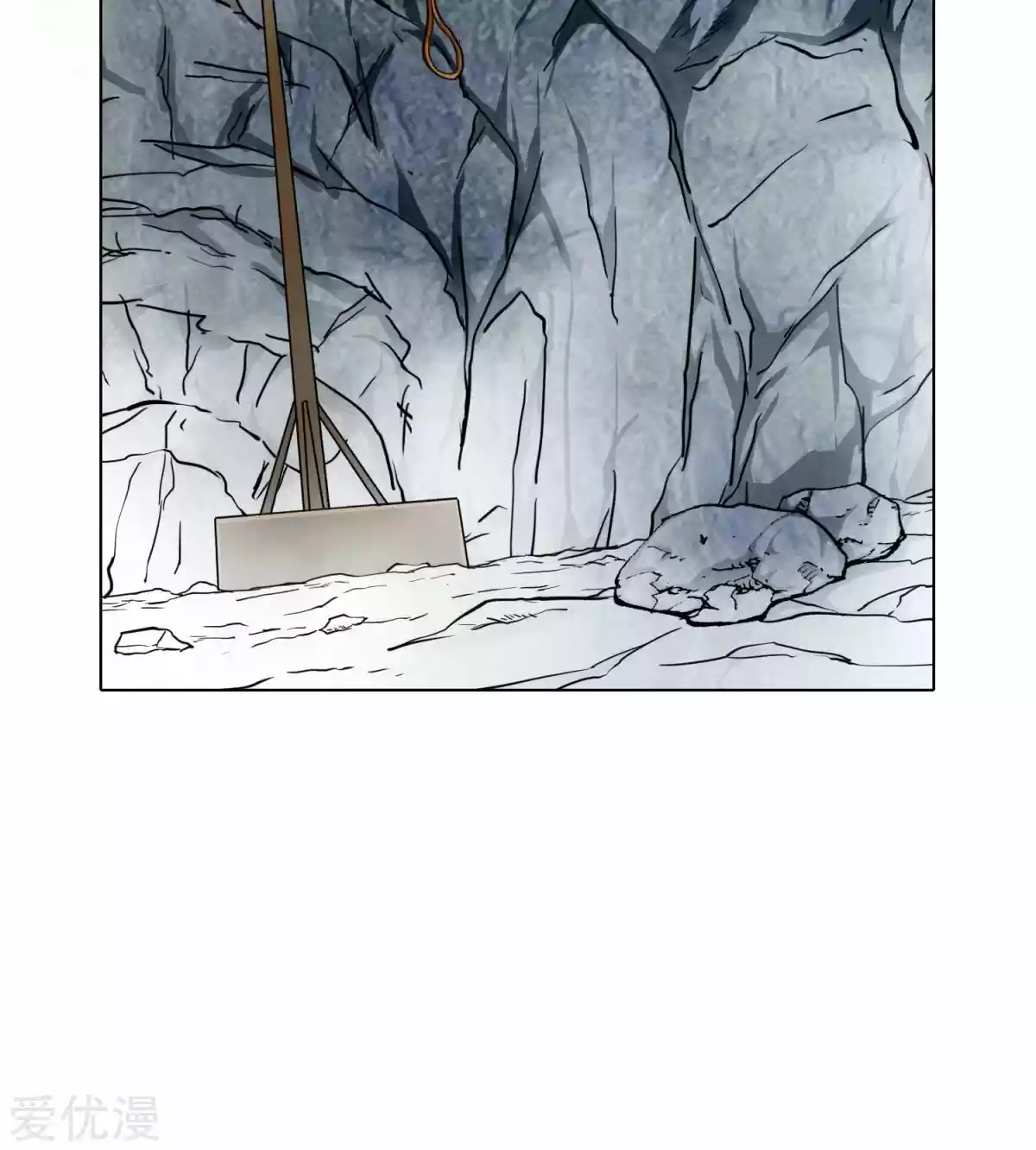 Xianzun System in the City Ch. 48