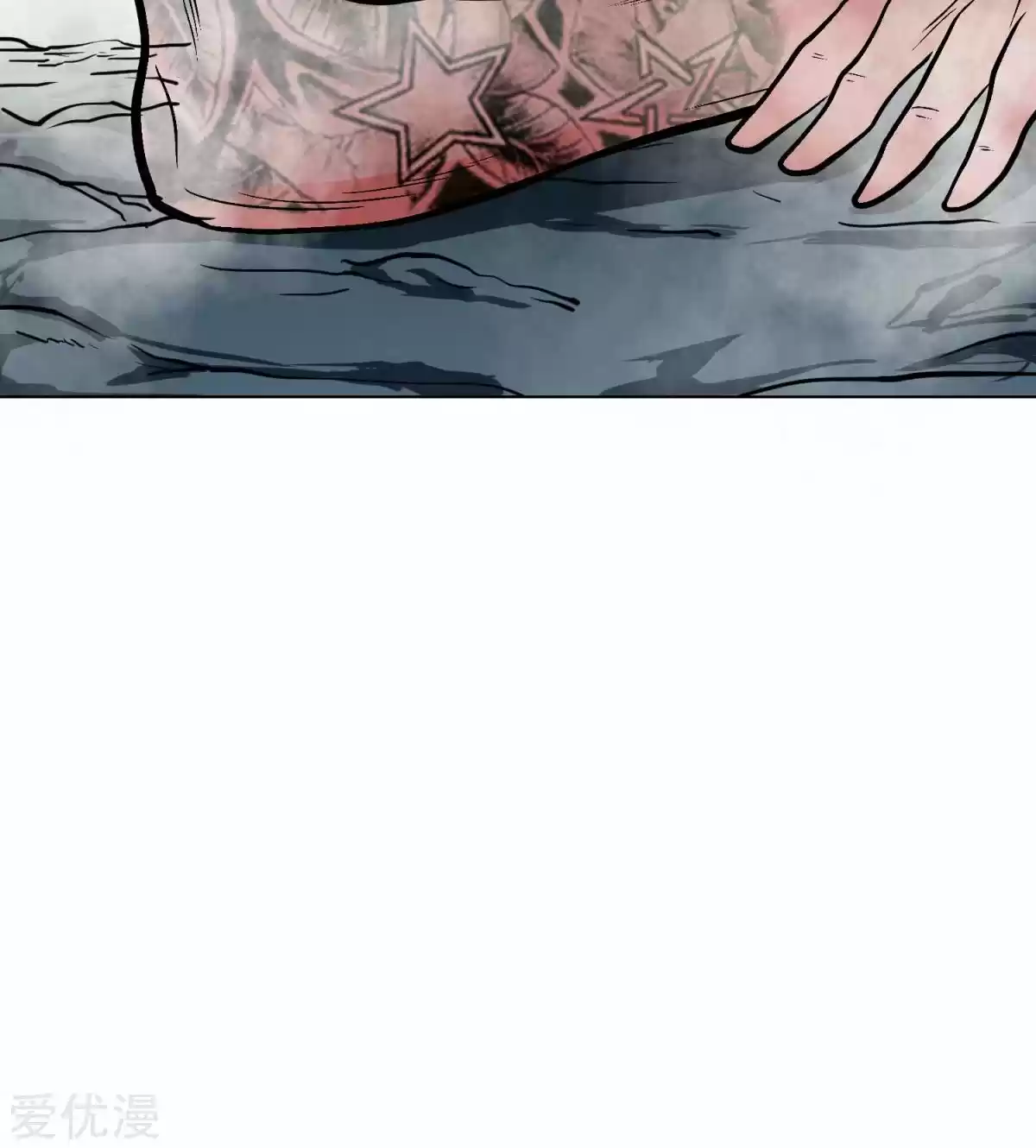 Xianzun System in the City Ch. 48