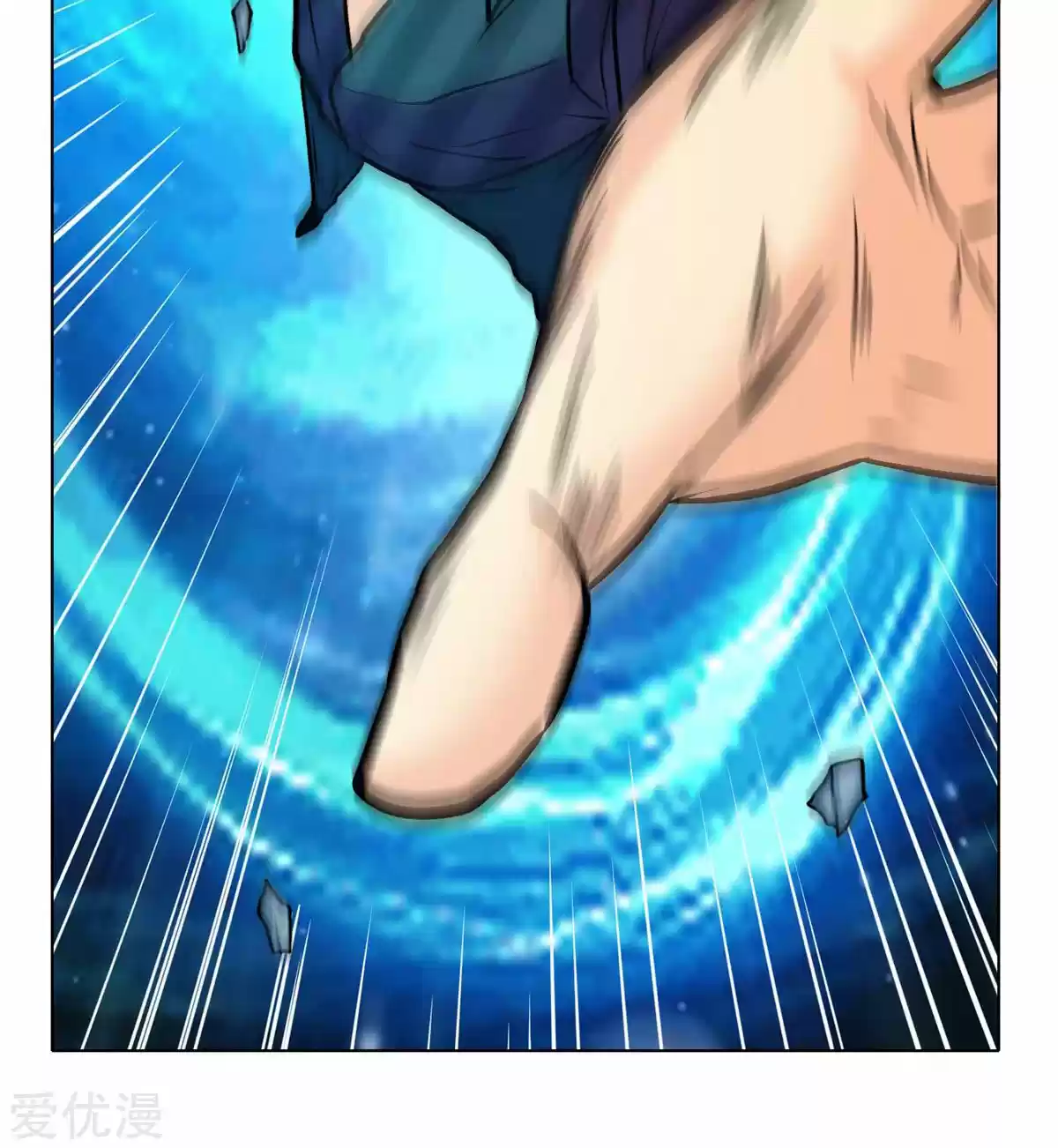 Xianzun System in the City Ch. 48