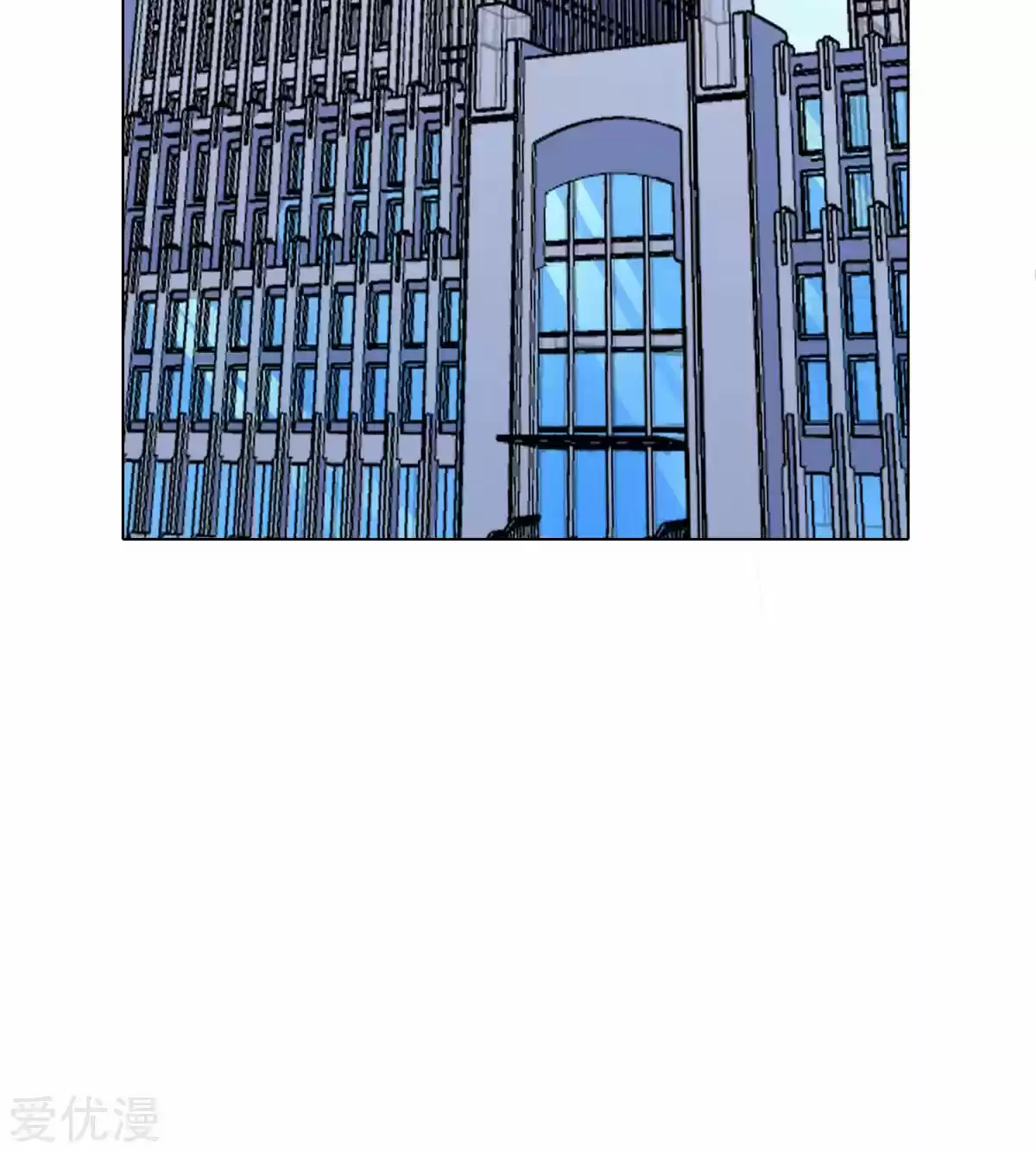 Xianzun System in the City Ch. 49