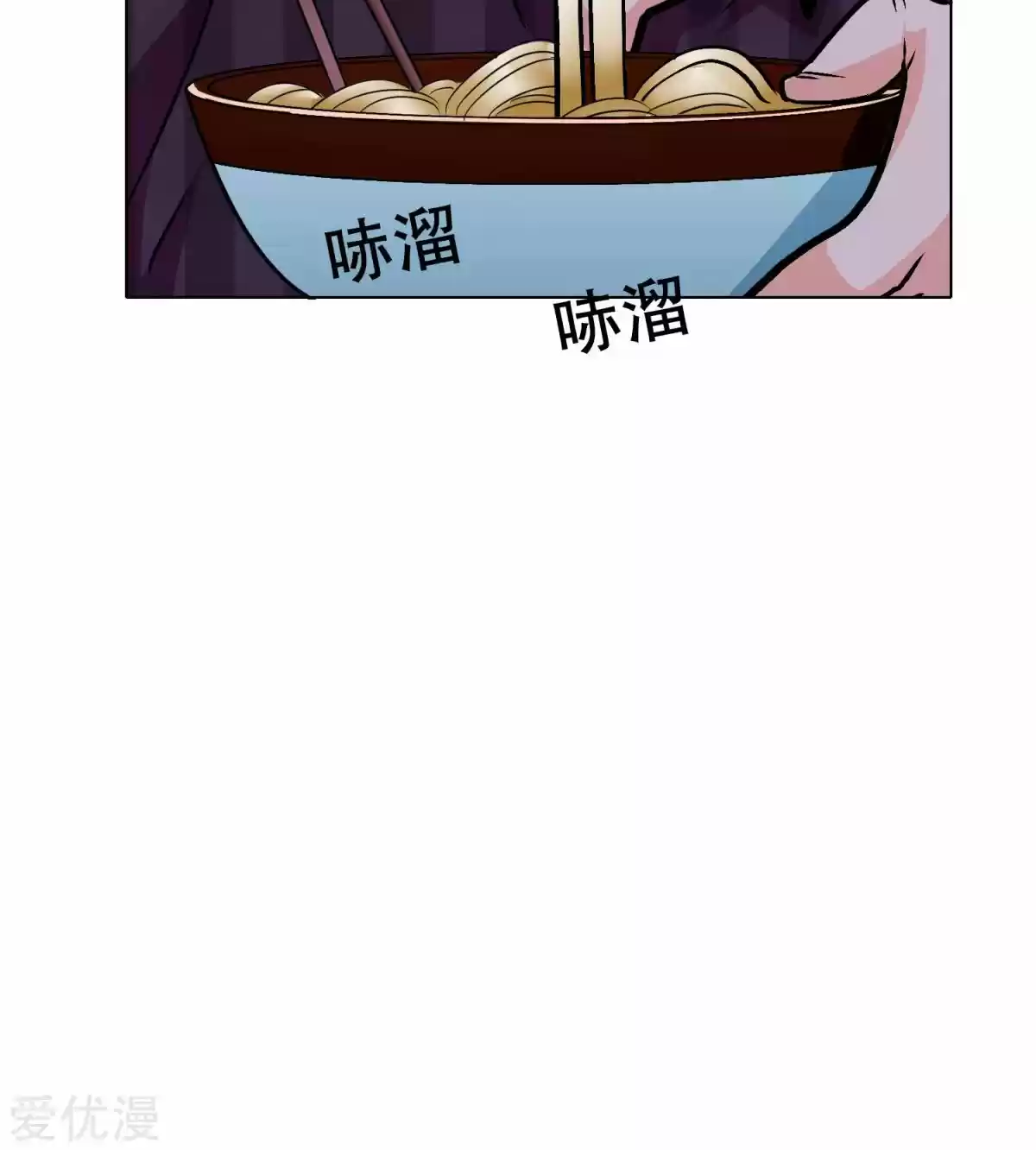 Xianzun System in the City Ch. 49