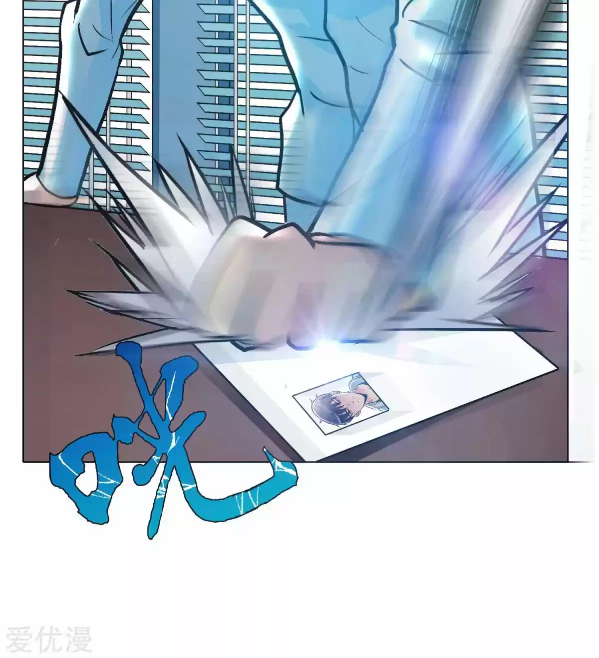 Xianzun System in the City Ch. 49