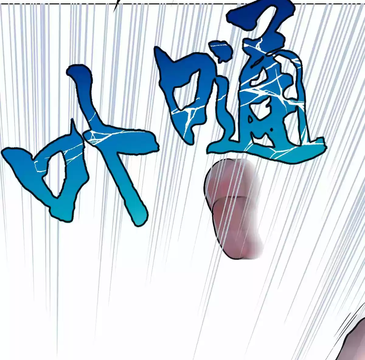 Xianzun System in the City Ch. 49