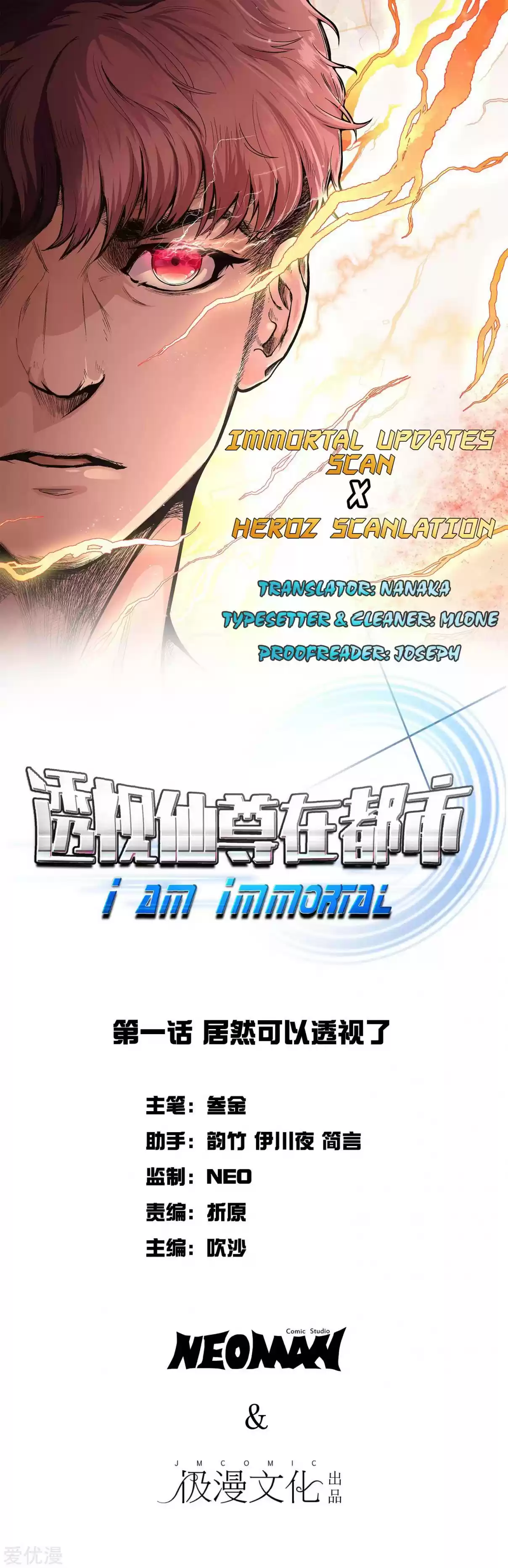 Xianzun System in the City Ch. 5