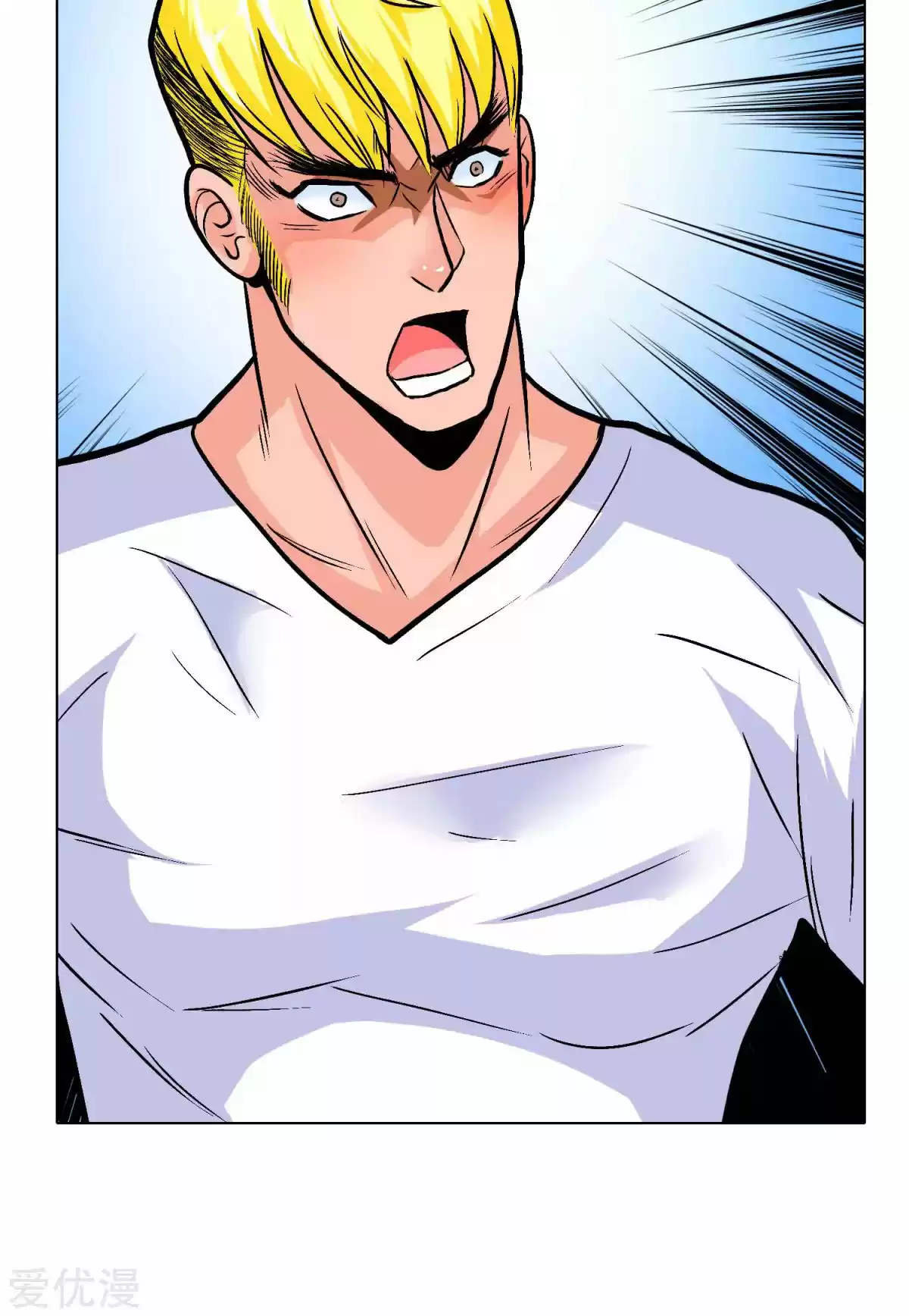 Xianzun System in the City Ch. 50