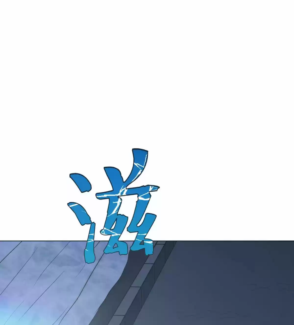 Xianzun System in the City Ch. 51