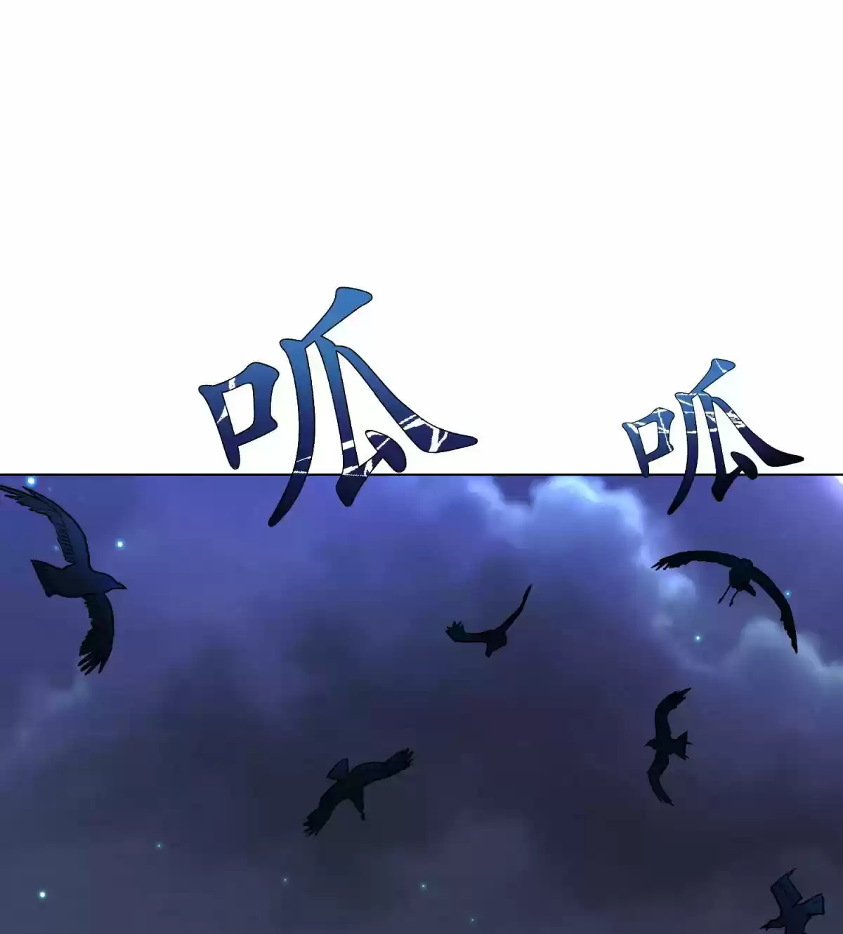 Xianzun System in the City Ch. 51