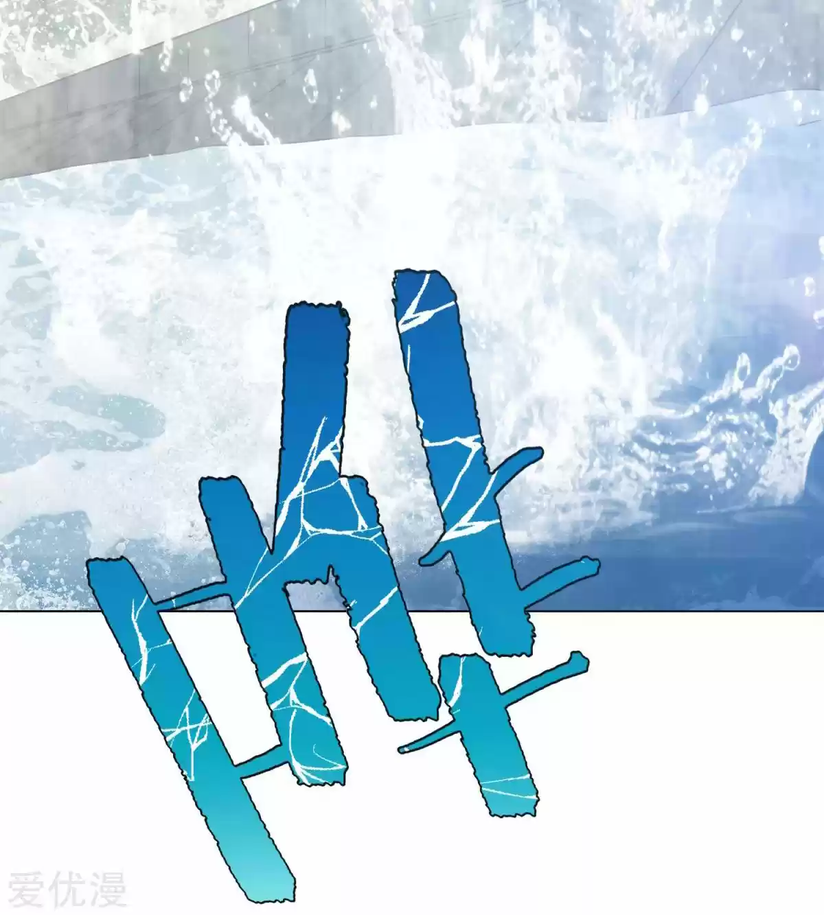 Xianzun System in the City Ch. 51