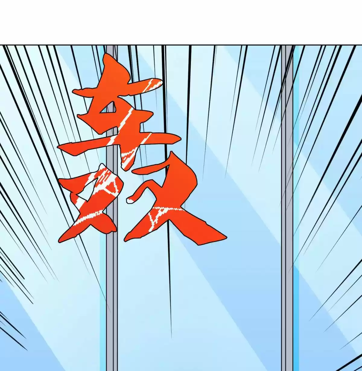 Xianzun System in the City Ch. 51