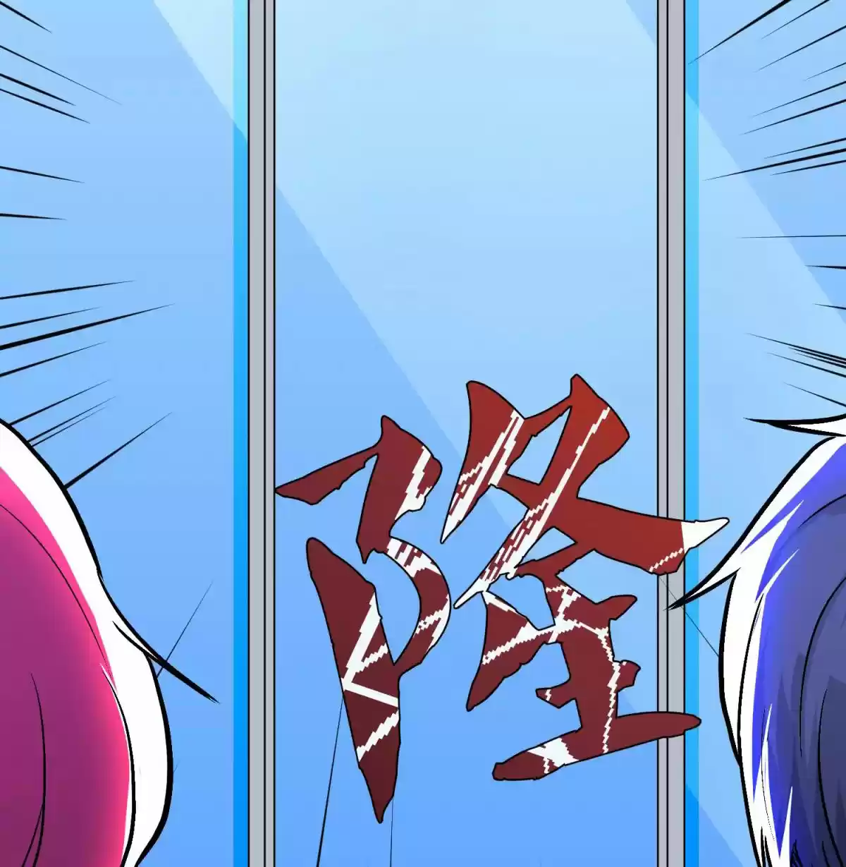 Xianzun System in the City Ch. 51