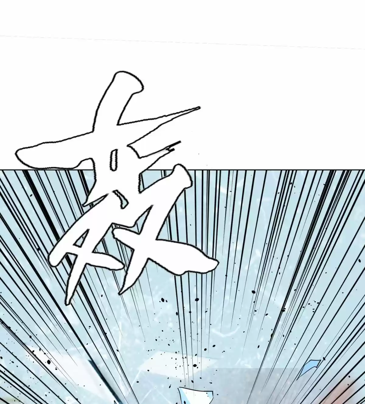 Xianzun System in the City Ch. 51