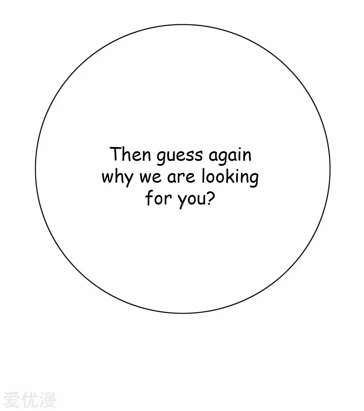 Xianzun System in the City Ch. 51