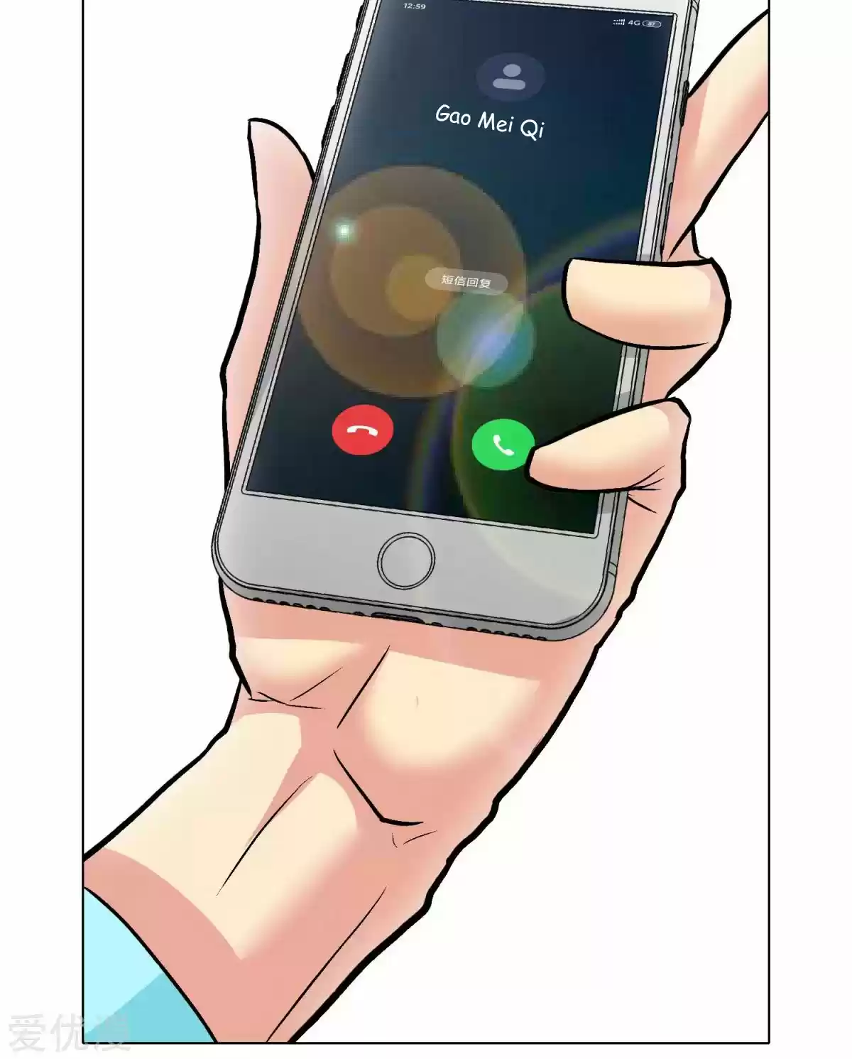 Xianzun System in the City Ch. 52