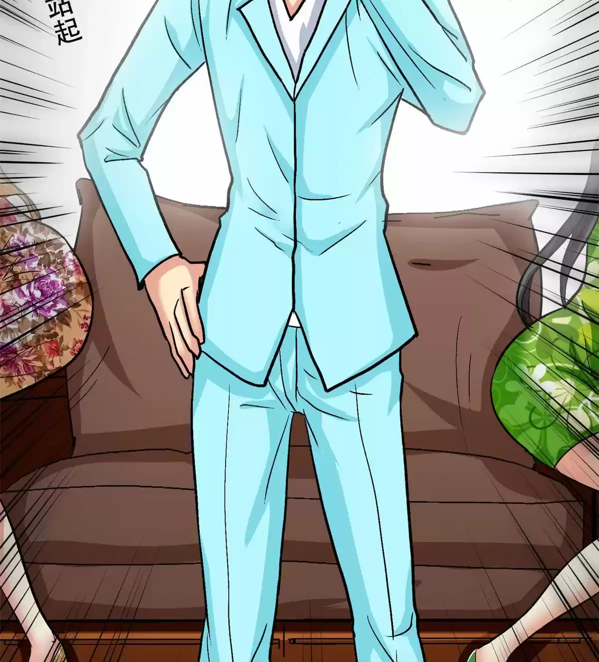 Xianzun System in the City Ch. 52