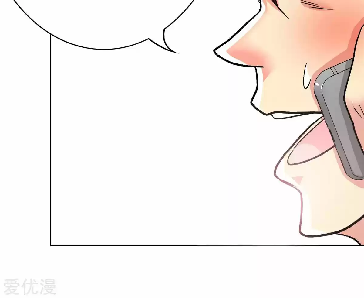 Xianzun System in the City Ch. 52