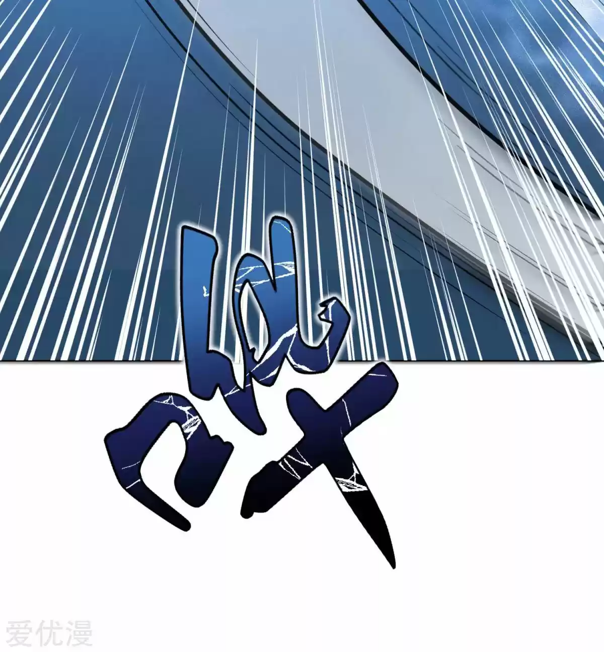 Xianzun System in the City Ch. 52