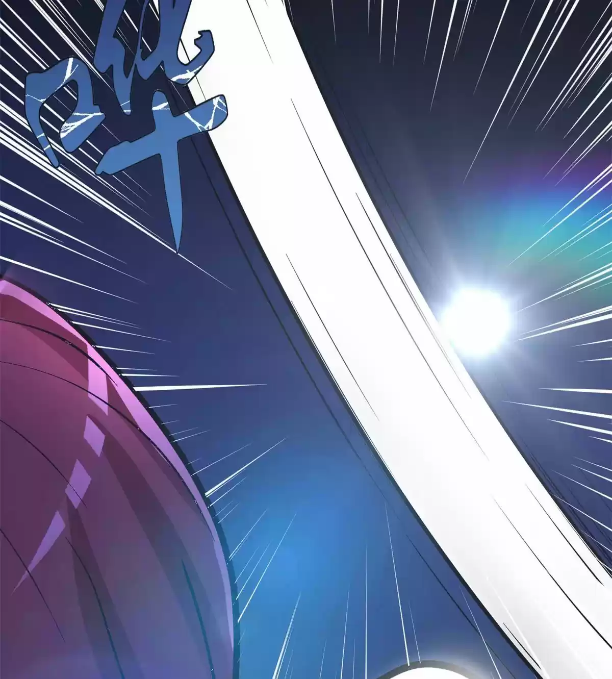 Xianzun System in the City Ch. 52