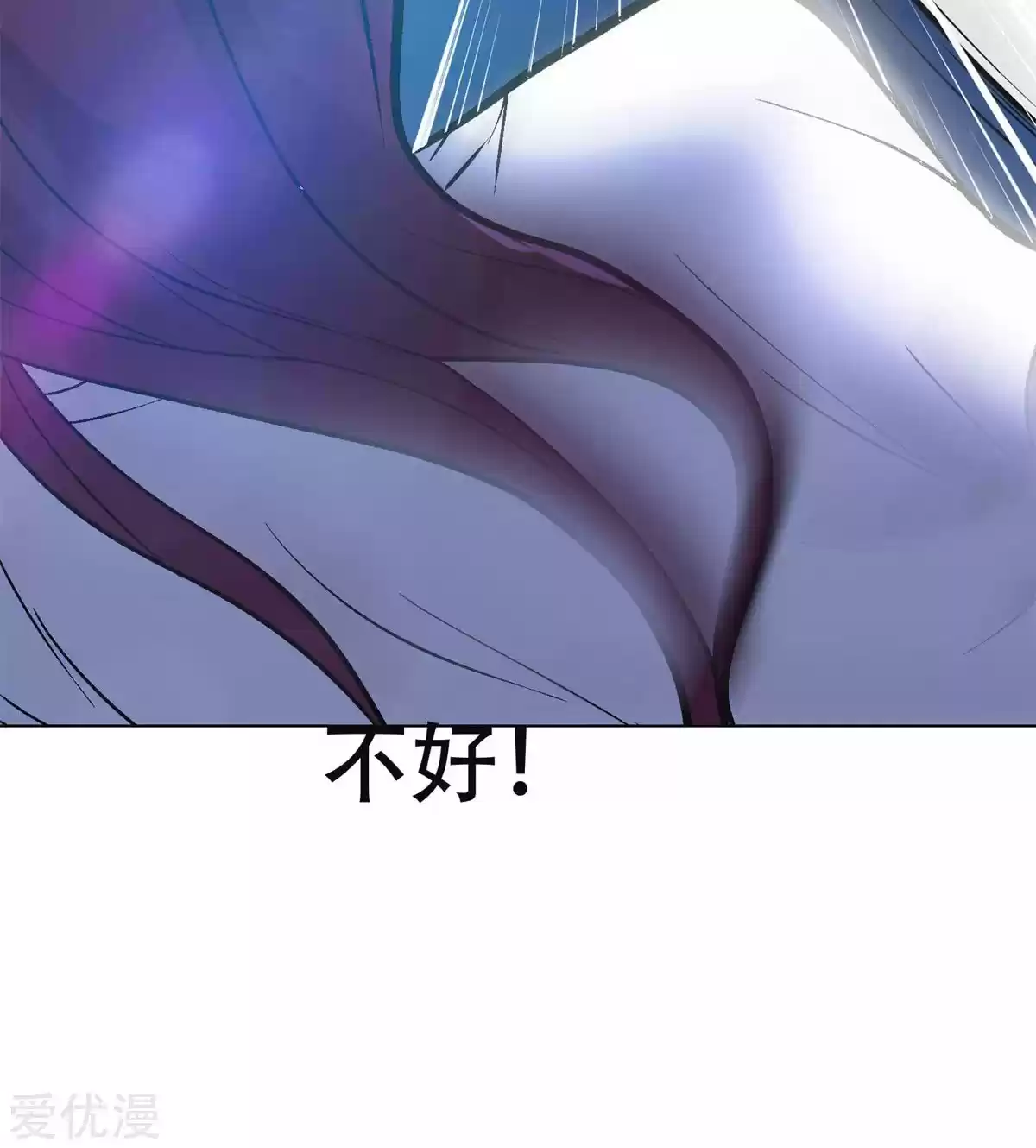 Xianzun System in the City Ch. 52